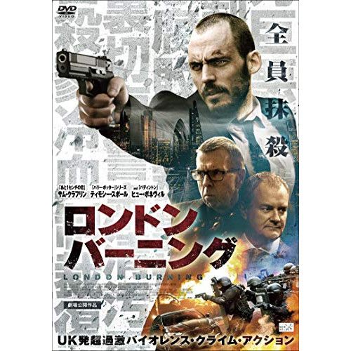 ブラウン管19インチモニター、モニター基板1式 TOEI TC-HV192