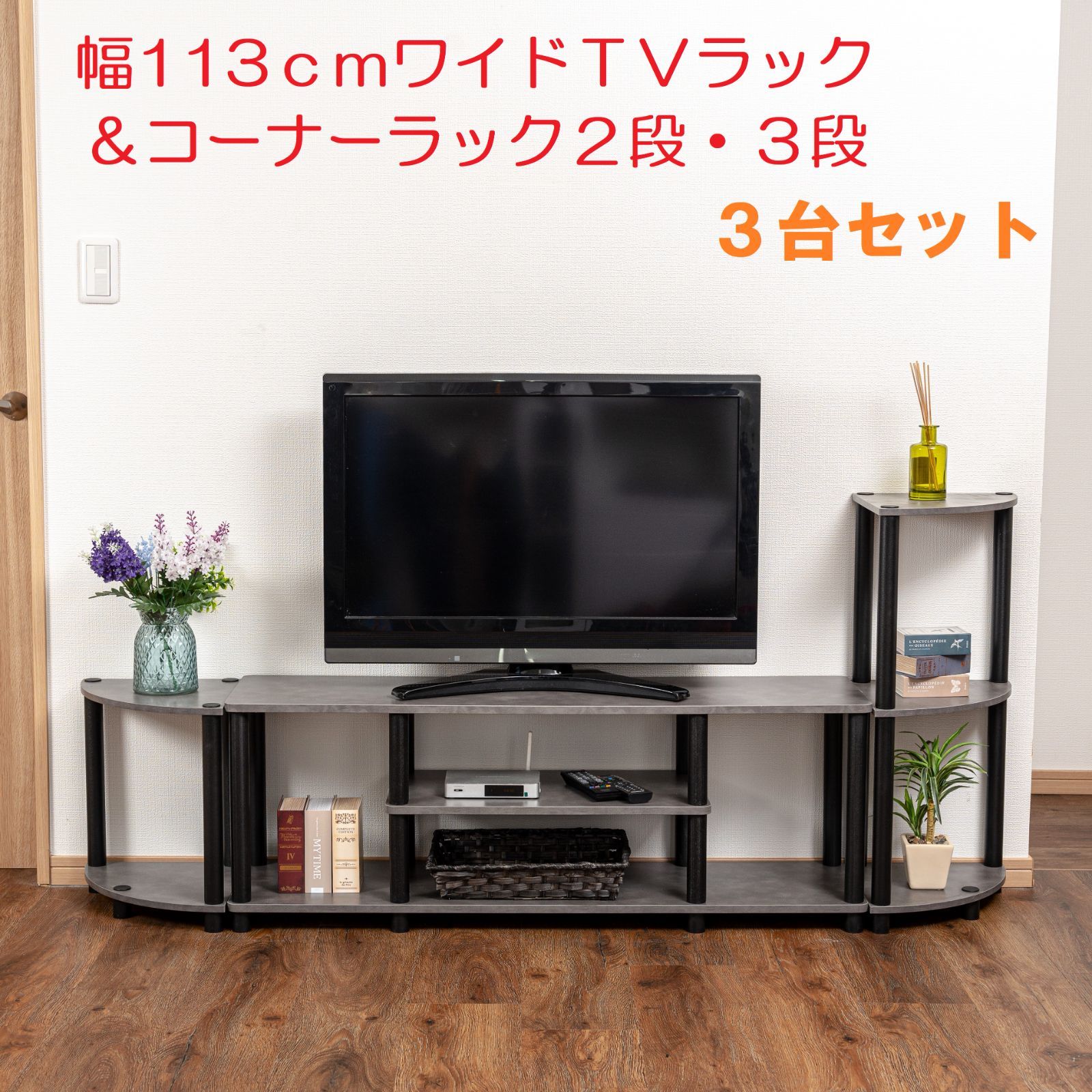高橋工芸 ダークブラウン アメリカンチェリー製 テレビ台