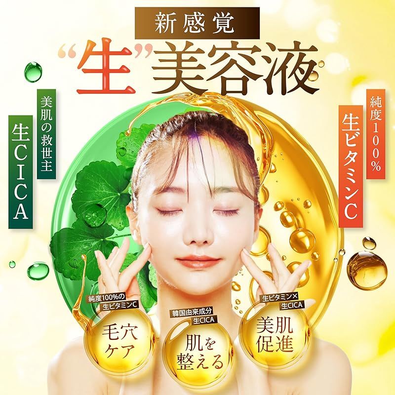 Vinna C ３箱セット 楽天市場】☆1日P10倍＆クーポン配布☆(定期便除く)【 楽天1位