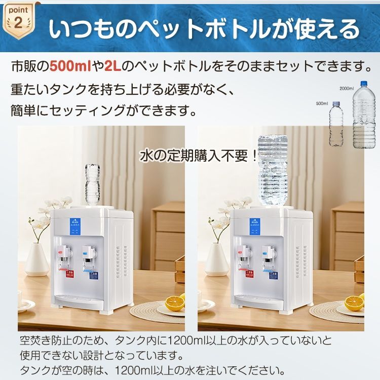 500ml|2L対応
