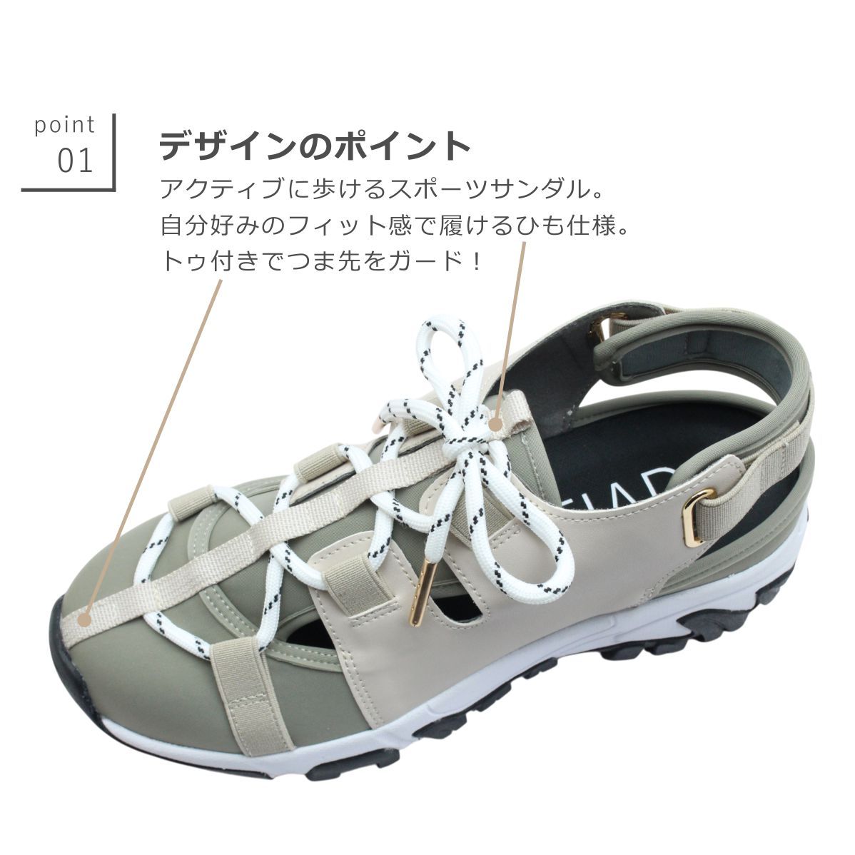 ストラップ 紐