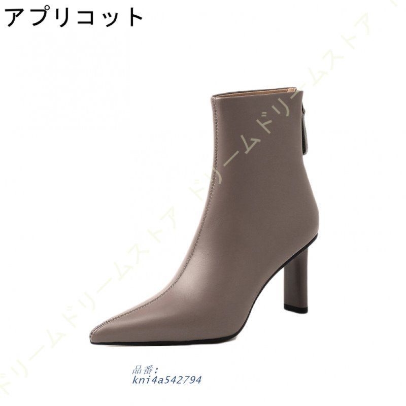 アンクルブーツ kni4a542794