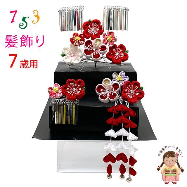 双子ちゃん3才被布セット 七五三 双子ちゃんセイコマツダ被布4点