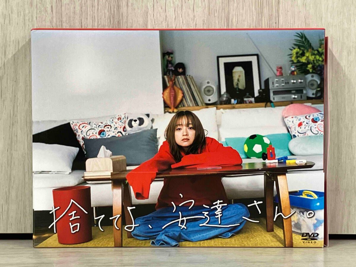 「捨ててよ、安達さん。」DVD BOX 新品、未開封 DVD 捨ててよ､安達さん｡ DVD-BOX - メルカリ