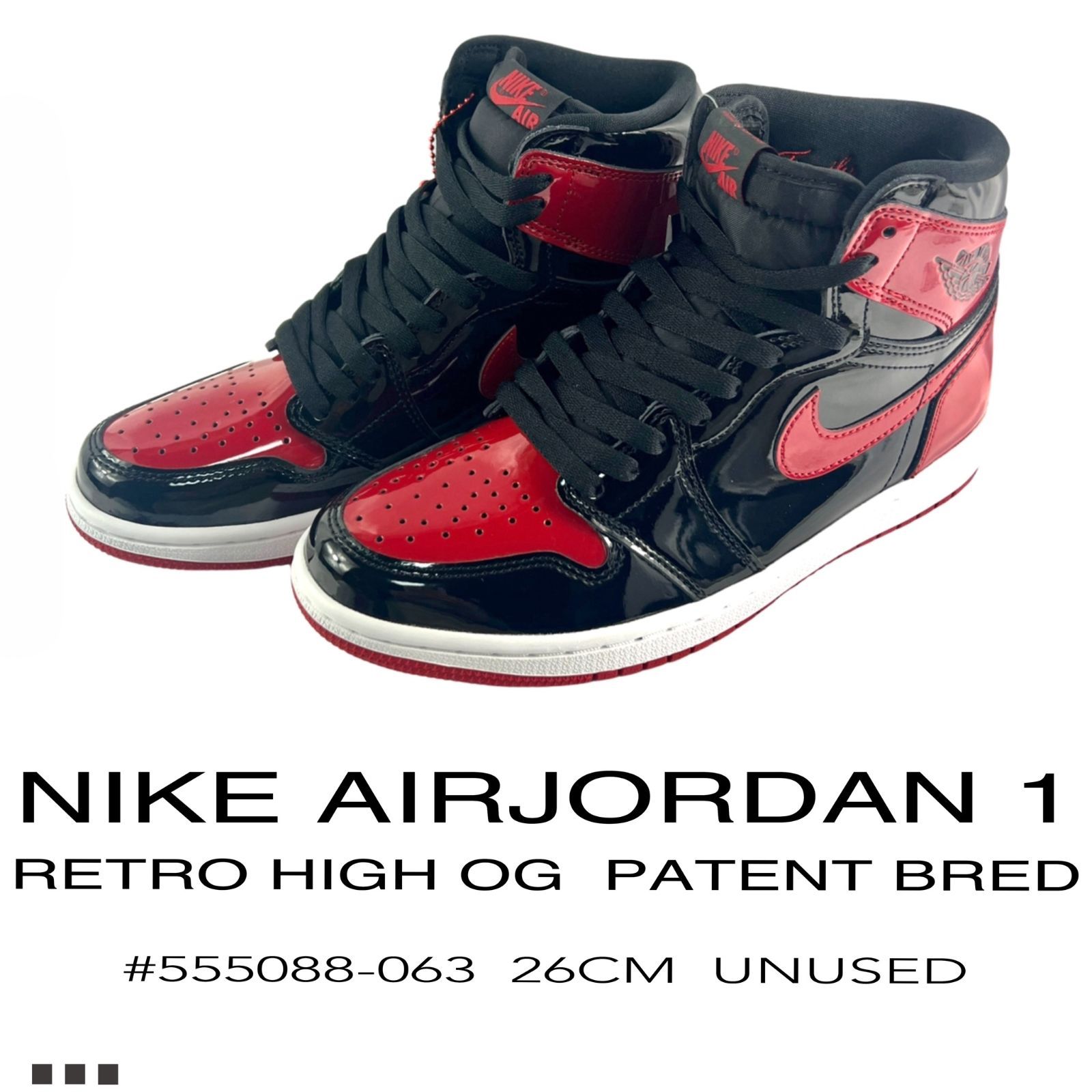 NIKE AIR JORDAN 1 RETRO HIGH OG PATENT BRED ＃555088-063 ナイキ 