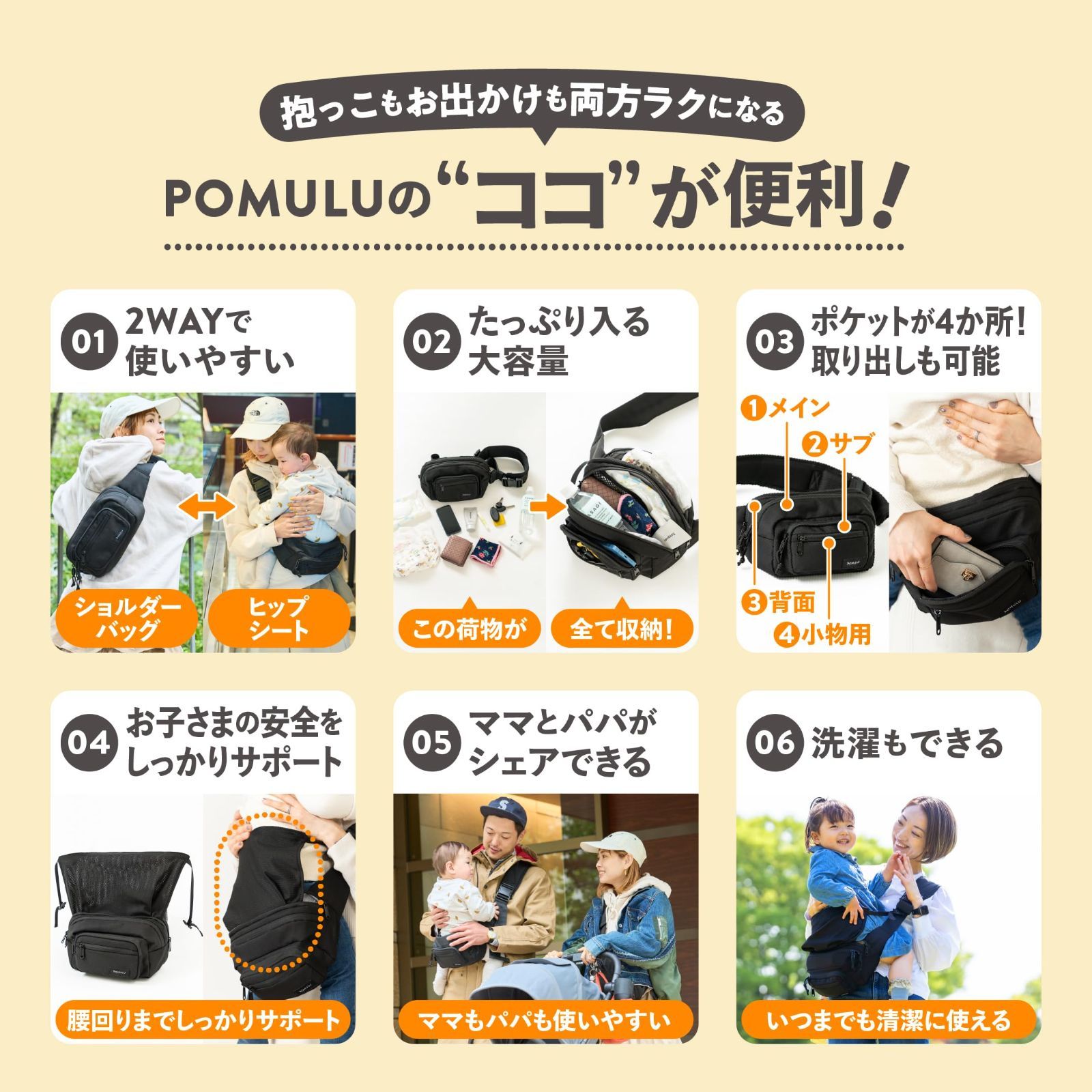 ショルダーバッグ ポムル