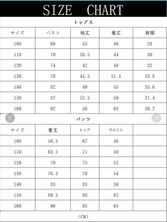子供スーツ 5点セット