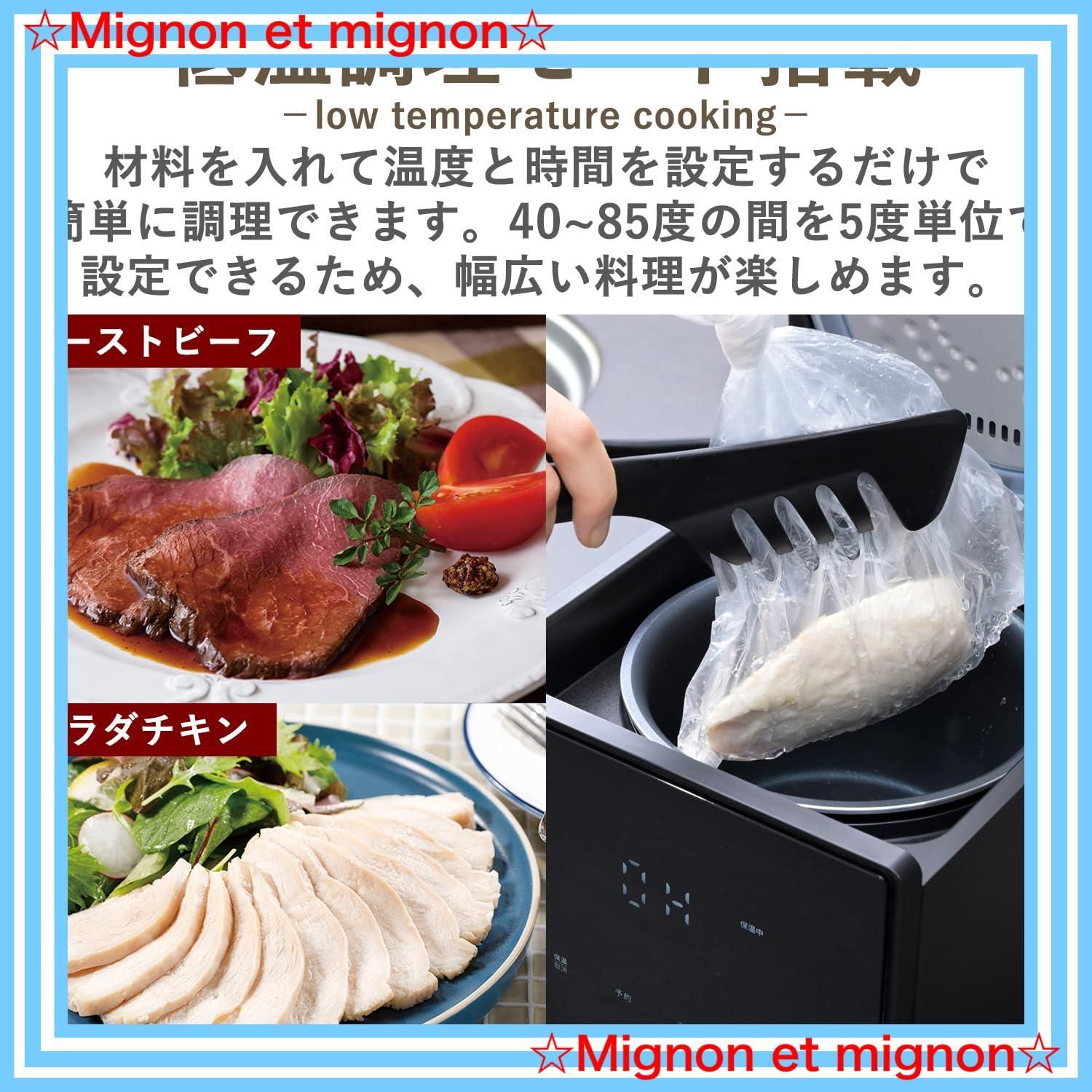 炊き分け6種