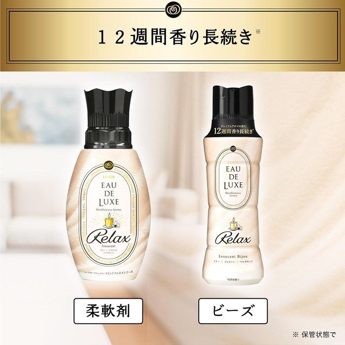 ビーズ 詰め替え