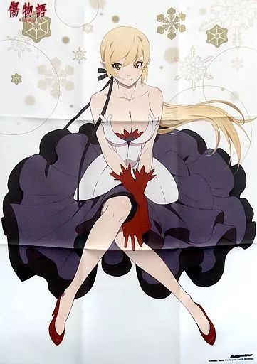 傷物語 熱血編 キスショット ポスター B2サイズ 販促品 傷物語 熱血編 キスショット ポスター B2サイズ 販促品 傷物語