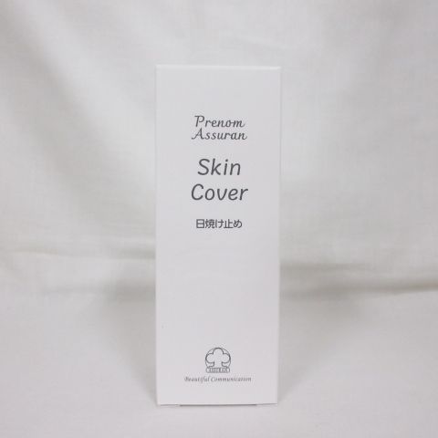 新品 (リニューアル) アシュラン プラノアシュラン スキンカバー 日焼け止め乳液 SPF44 50g ( 1004-y1 )
