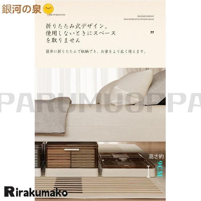 折畳み 収納ケース