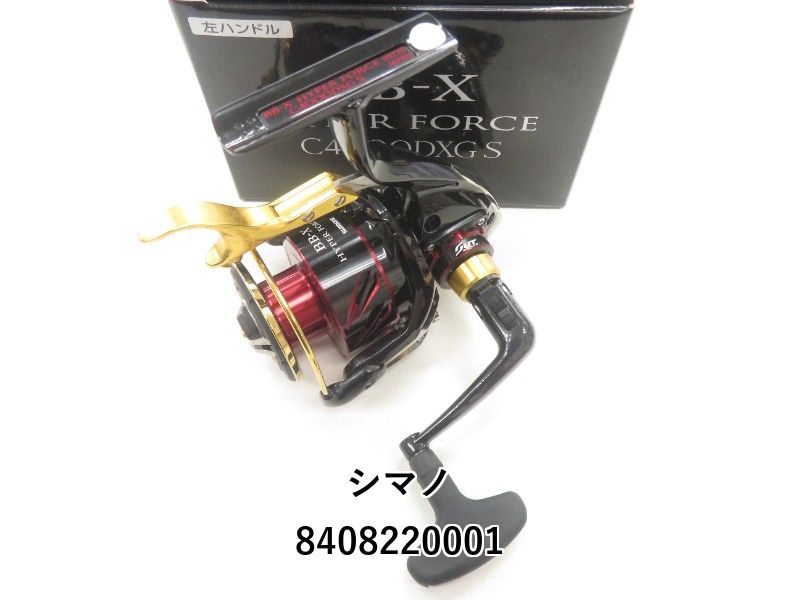 シマノ　17BB-X　ハイパーフォース　4000DXG S　SUT【左ハンドル】 17BB-Xハイパーフォースをインプレ！SUTブレーキはやっぱりスゴ
