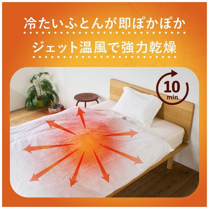 未開梱 ドウシシャ ふとんジェット ヘキサゴン BAKH-041MG マット無タイプ ダニ対策モード搭載 ミントグリーン BAKH041 WWW_KANDAIZUMI_COM