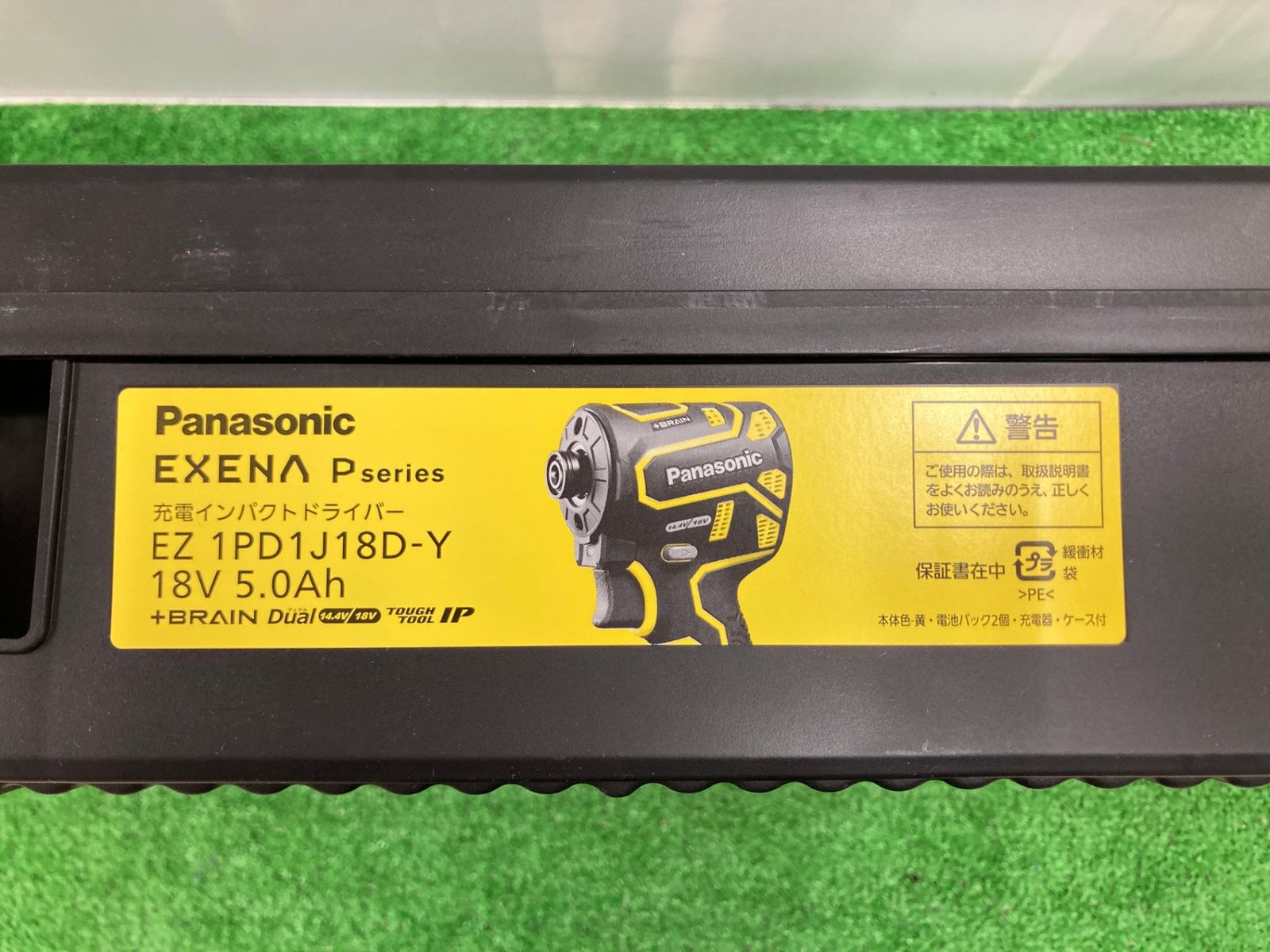 中古品】【0922】☆パナソニック インパクトドライバー EXENA P ...