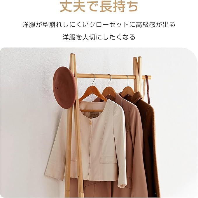 型崩れを防止する木製ズボンハンガー、滑らない360°回転機能 【公式通販】