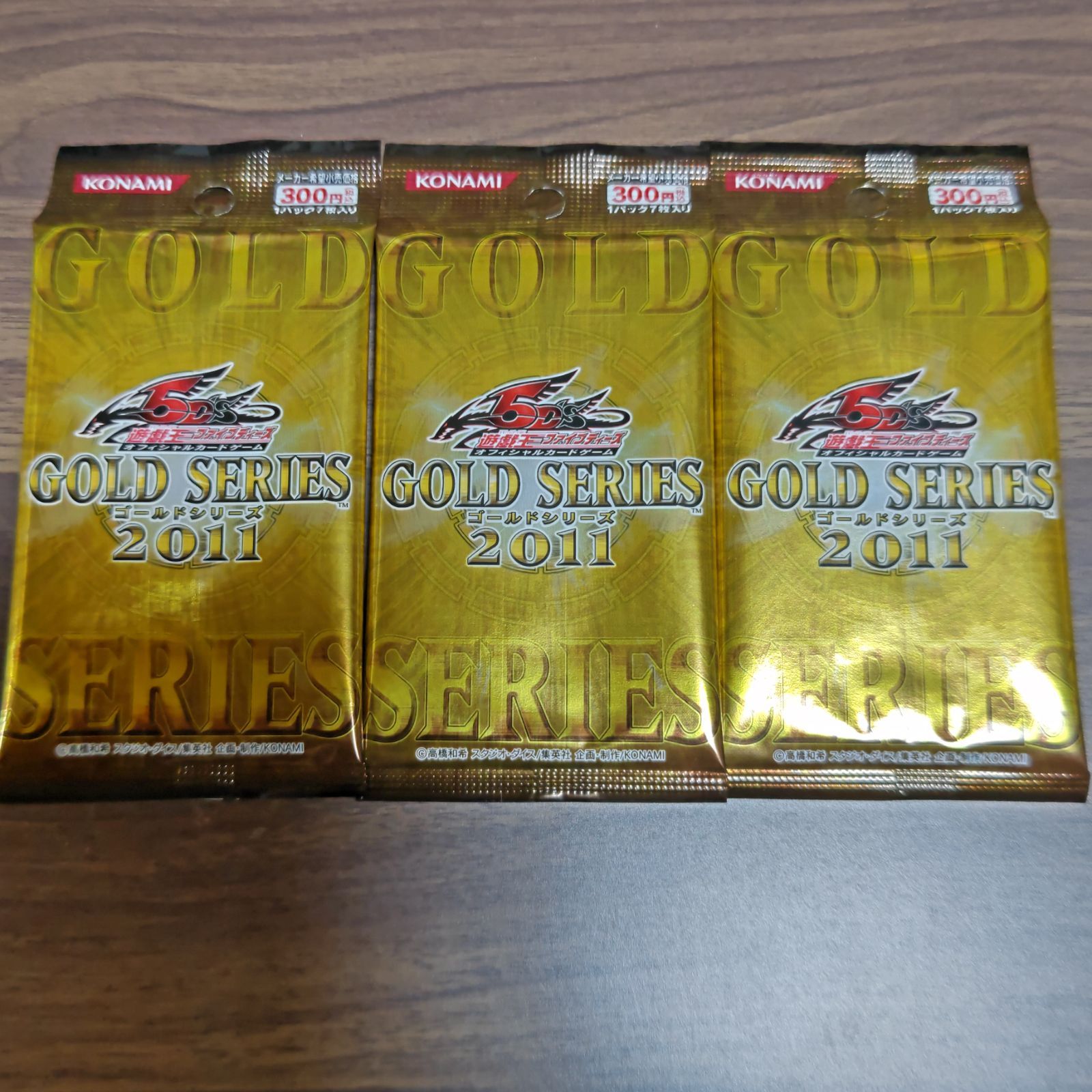 遊戯王 GOLDSERIES2011 ゴールドシリーズ2011 未開封3パック
