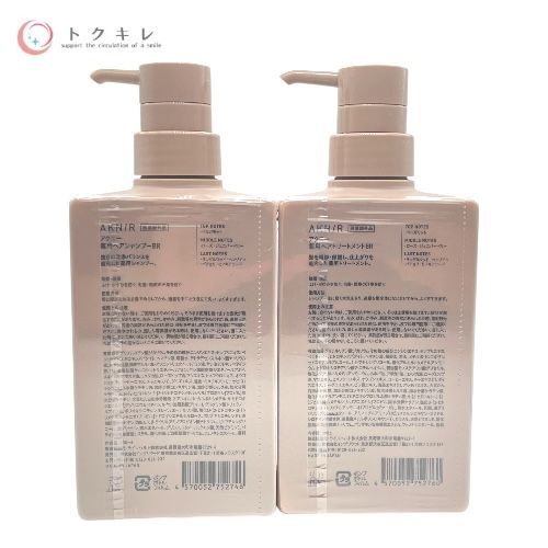 アクニー薬用ヘアシャンプーBR、トリートメントBR、ヘアオイル各2 薬用ヘアシャンプー＆トリートメントセット｜AKNIR（アクニー
