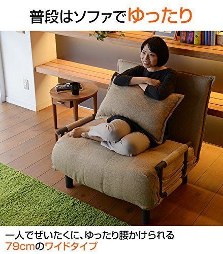 二人掛け カウチ