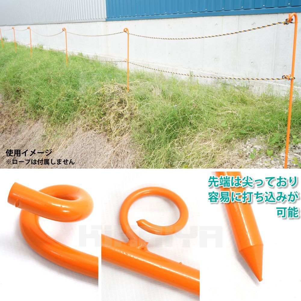 ロープピン ロープガイド