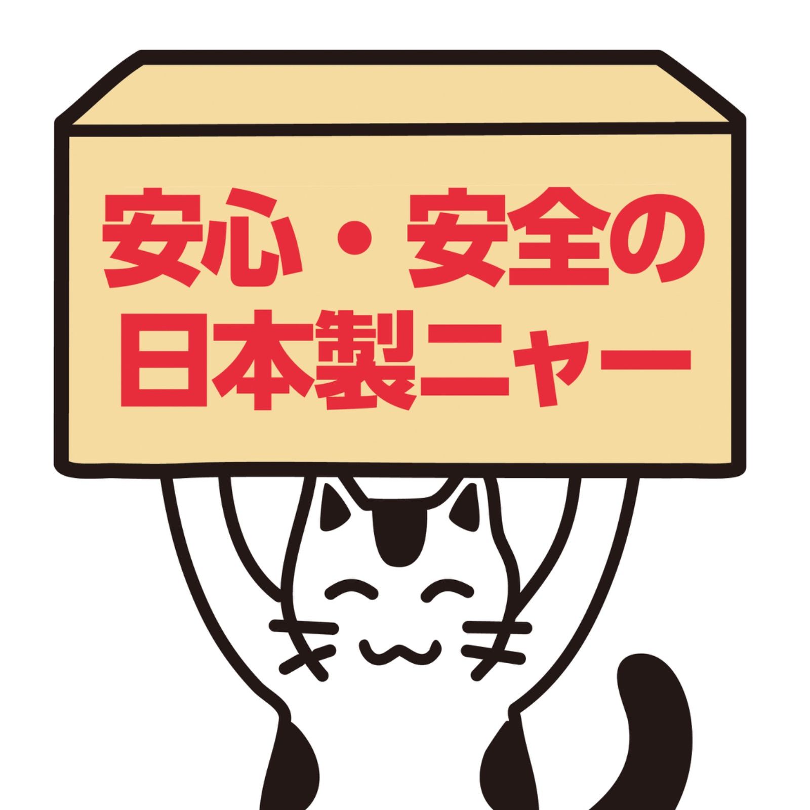 宅配BOX ボックス