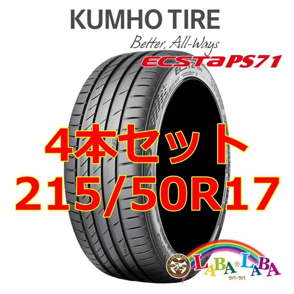 中古タイヤ サマータイヤ 2本セット 215/55R17 ヨコハマ dB 中古タイヤ サマータイヤ 2本セット 215/55R17 ヨコハマ dB