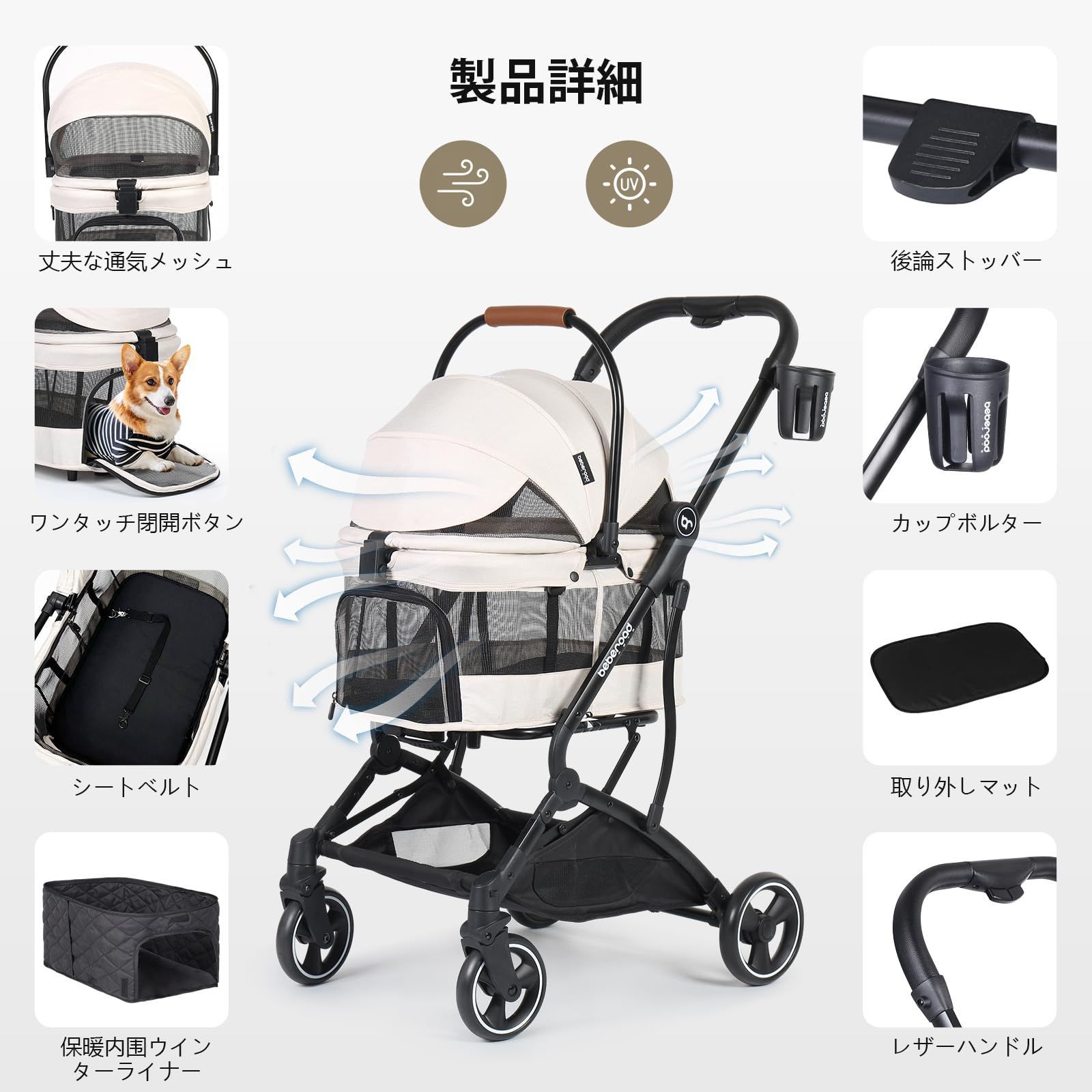 犬用ベビーカー 多頭用 犬用バギー 小型犬 前輪360°回転 中型犬