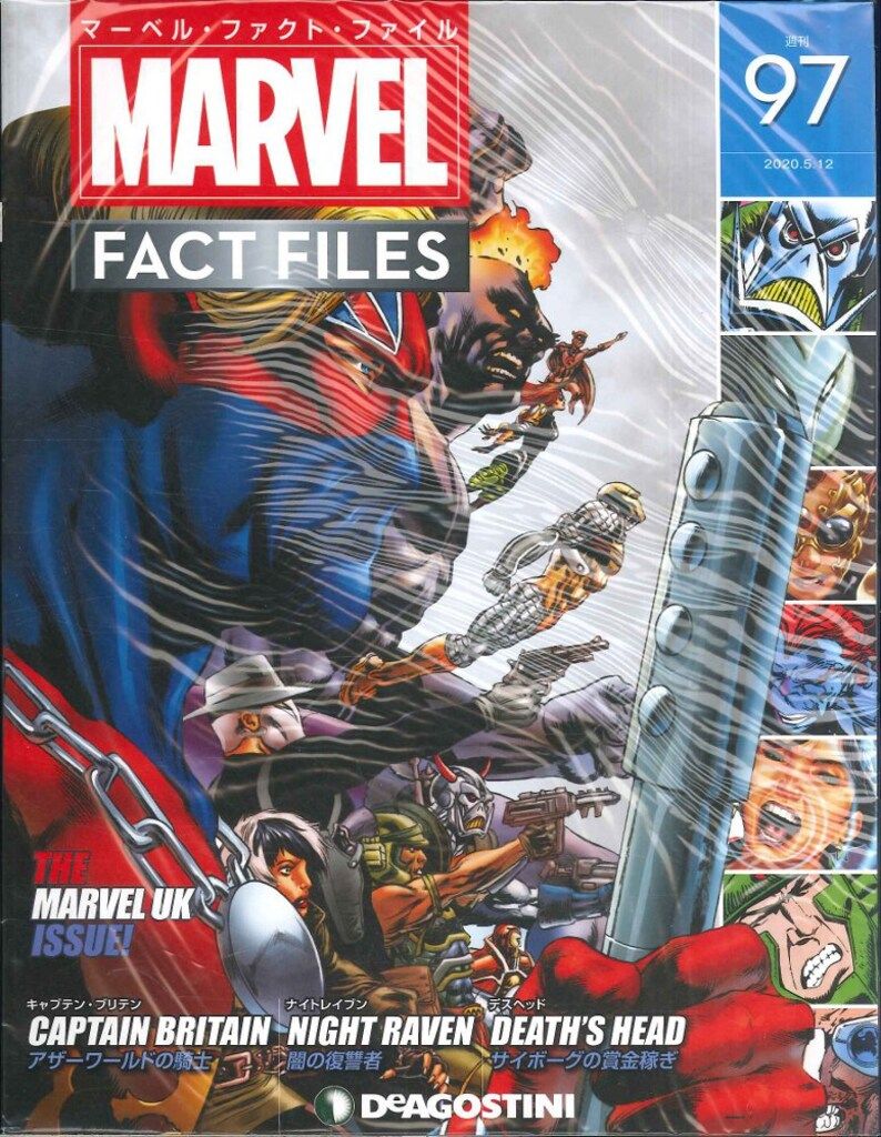 デアゴスティーニ　マーベルファクトファイル創刊号から45号のセット 7179gEzi1+L._UF350,350_QL50_.jpg
