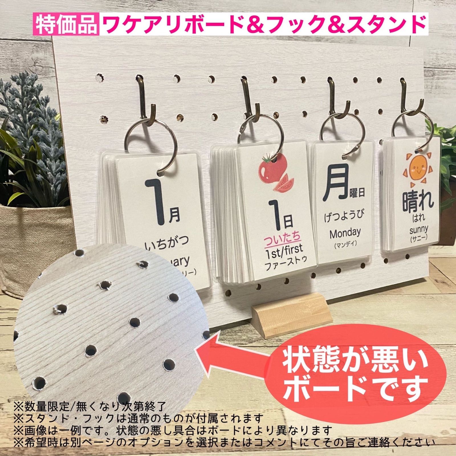【オプション付きページ】日めくりカレンダー　2025年　令和7年　総ご注文数1000個突破！　組み合わせ全50種類以上のカレンダー　知育カレンダー　日付の読み方の学習　知育教材　知育玩具　幼児教育　幼稚園　保育園　新年度　新学年　2025年　令和7年