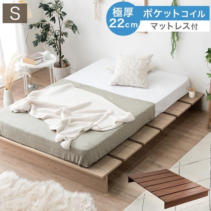 ベッド マットレス付き シングル 北欧 シングルベッド マットレス付 すのこ ステージベッド おしゃれ ローベッド マットレス付きシングルベ