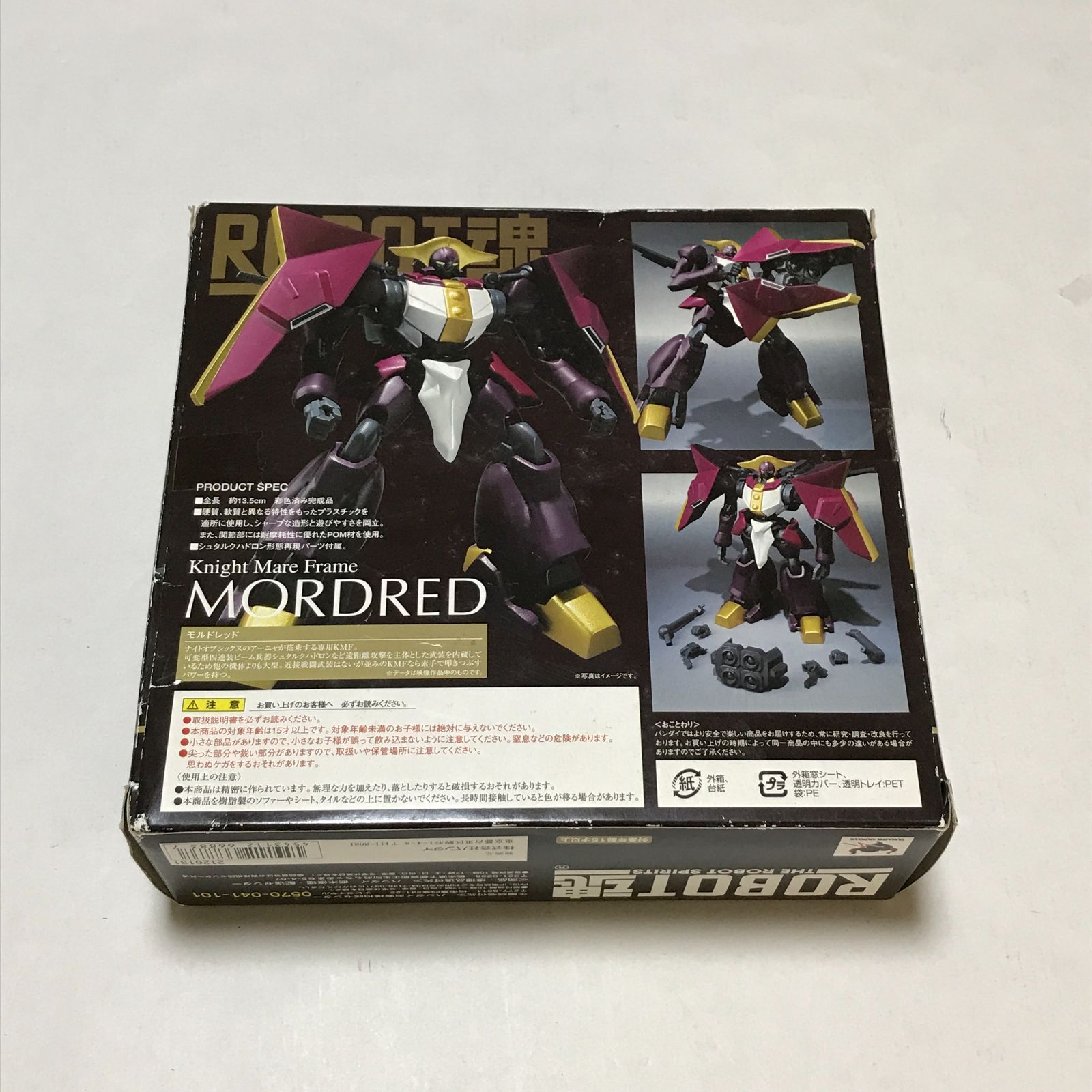 城東47-004】 ROBOT魂 SIDE KMF コードギアス Knight Mare Frame MORDRED モルドレッド 開封済 - メルカリ