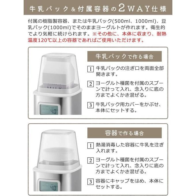 ヨーグルト 容器