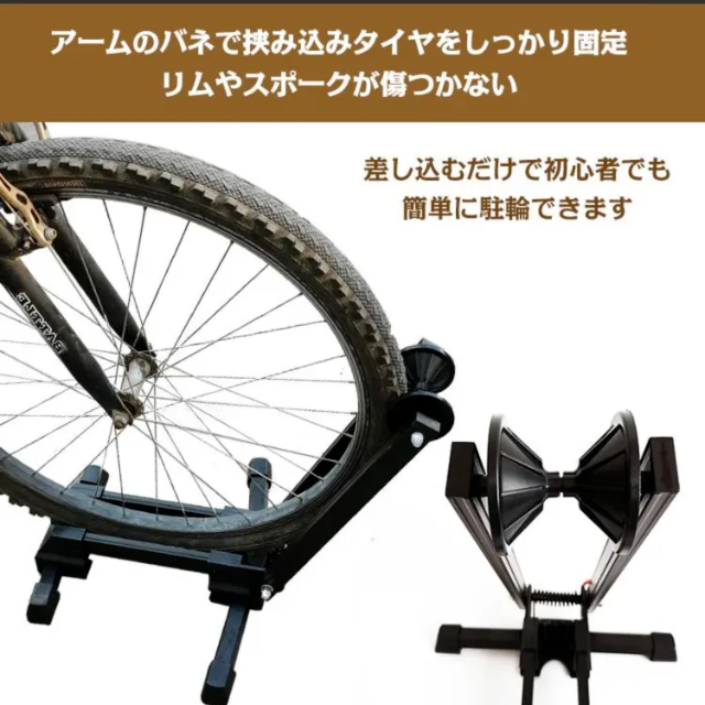 新入荷 流行 自転車 置き場 スタンド 屋内 1台 省スペース 折りたたみ