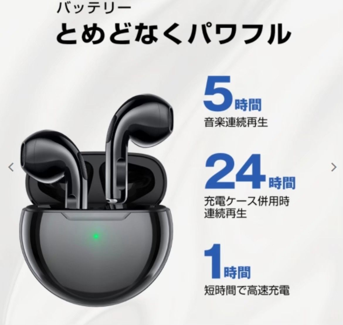 ☆新品☆【箱あり】AirPro6 Bluetooth ワイヤレスイヤホン ホワイト 送料無料 - メルカリ