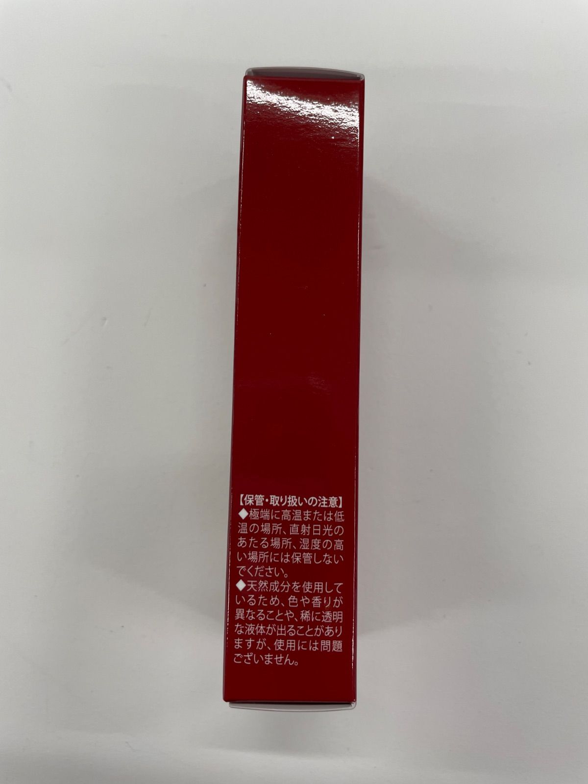 J2014 K Hakua Lead ハクアリード ホワイトニング&モイスチャ