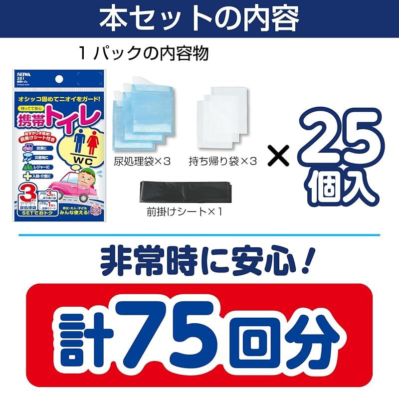 携帯