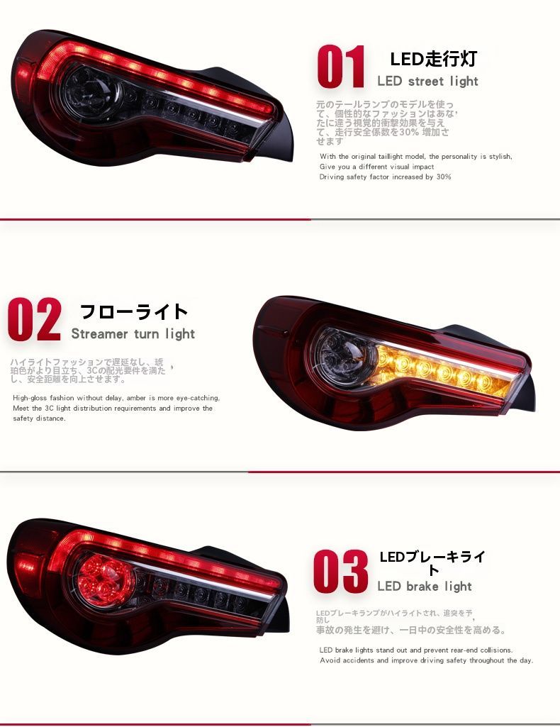 流光ウインカー左右セット 無損取付