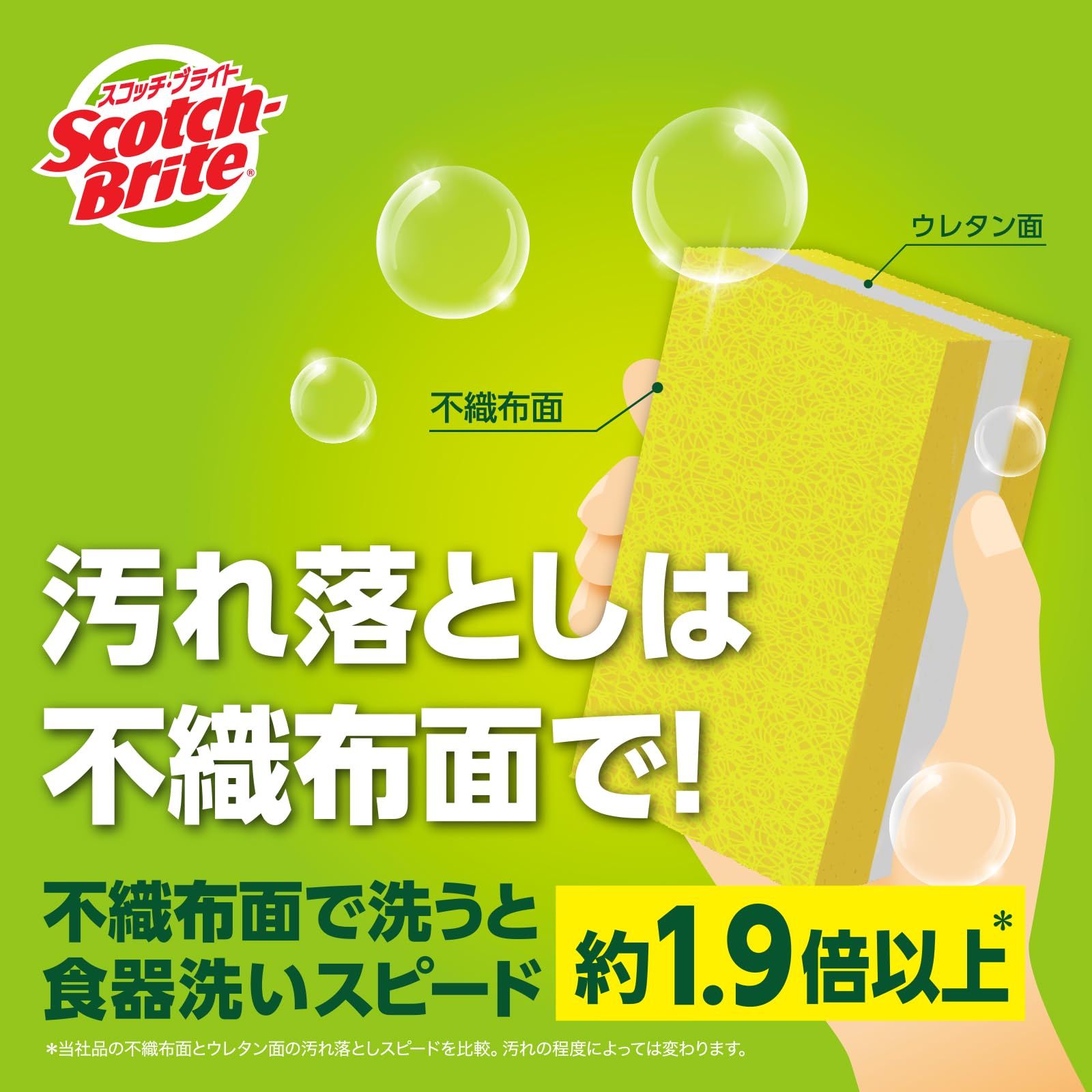 6個