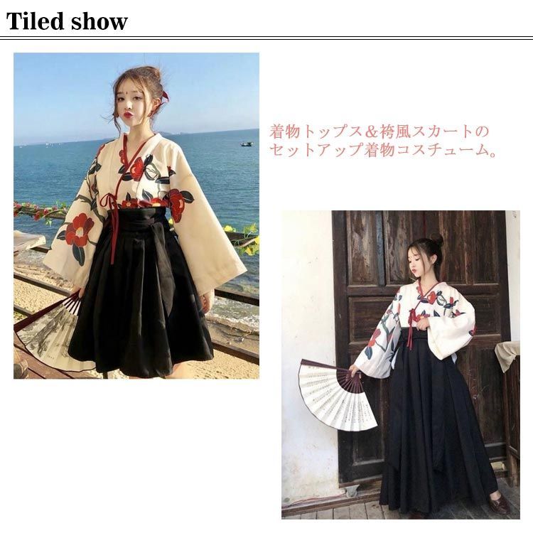 ワモノヤカヤ　袴風　和風スカート 着物＋袴風スカート （CEL ふやかさ ロリータ（和ロリ） 着物風