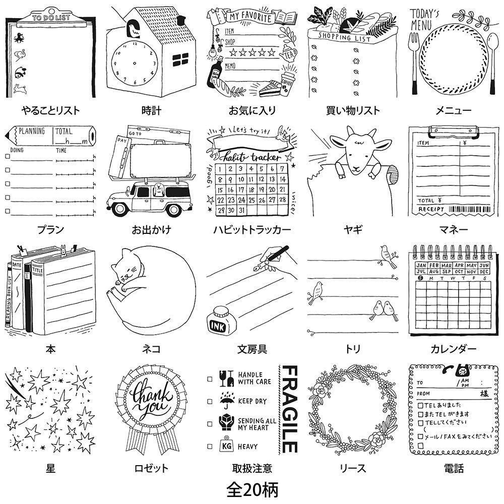 メルカリShops - 【色: ハビットトラッカー柄】浸透印 ハビットトラッカー柄 スタンプ 35392