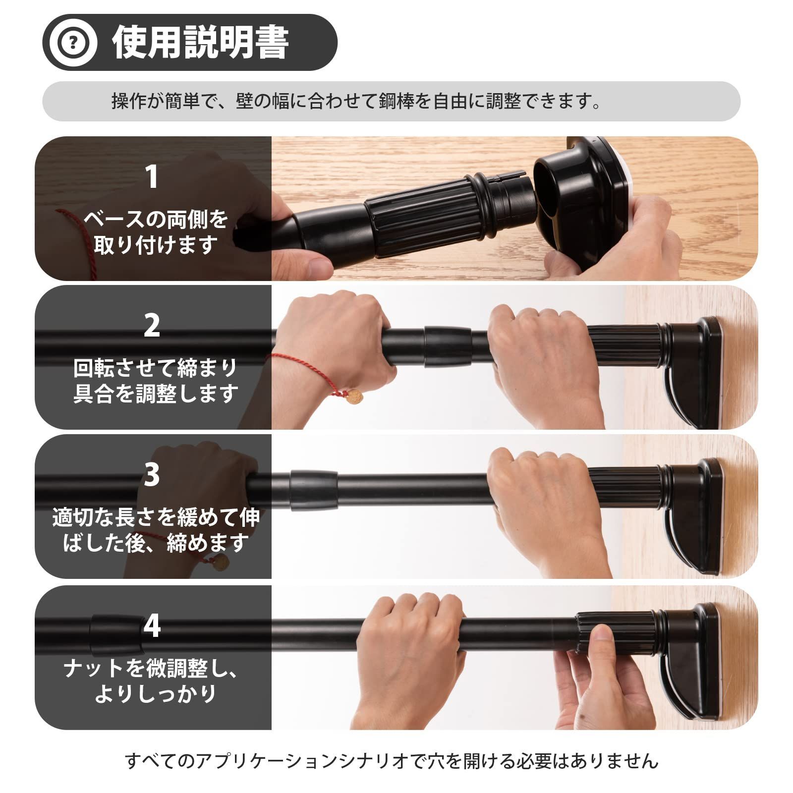 強力 突っ張り棒4m
