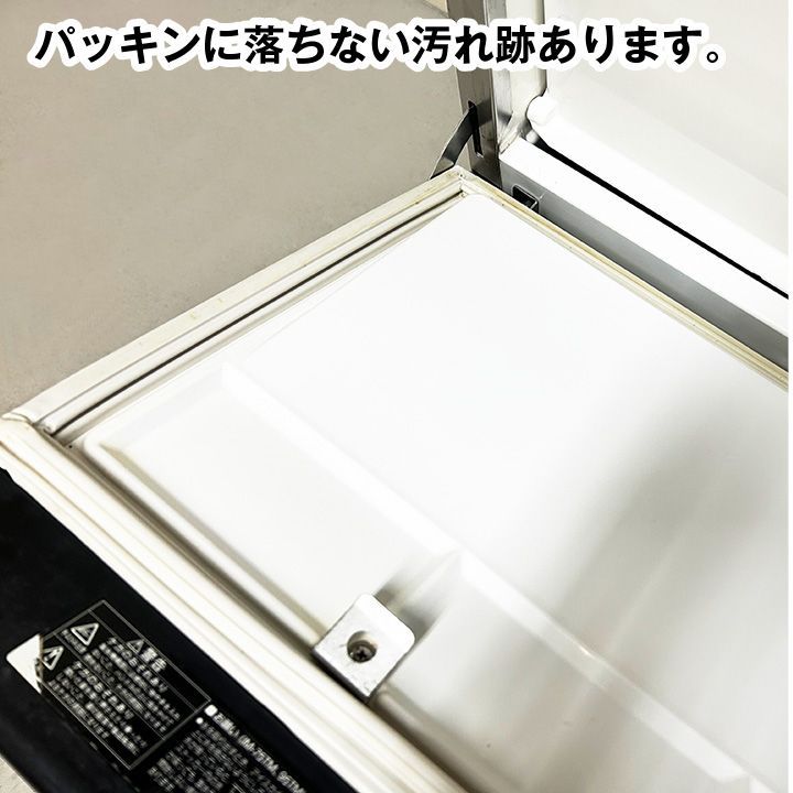 ホシザキ 製氷機 IM-115M-1 キューブアイス 115kgタイプ ホシザキ 製氷機 IM-115M-1 キューブアイス 115kgタイプ