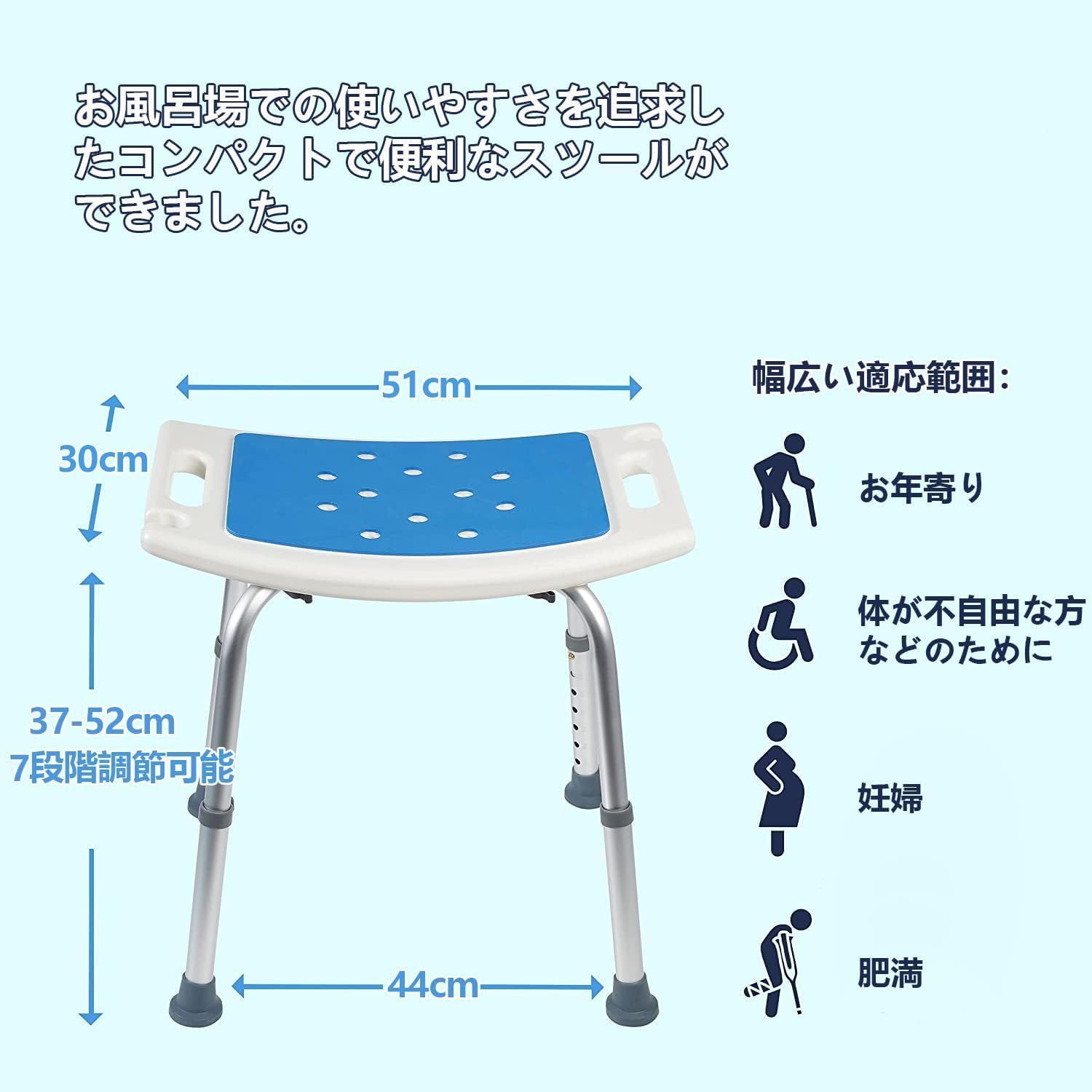 お風呂 介護ダイニングチェア