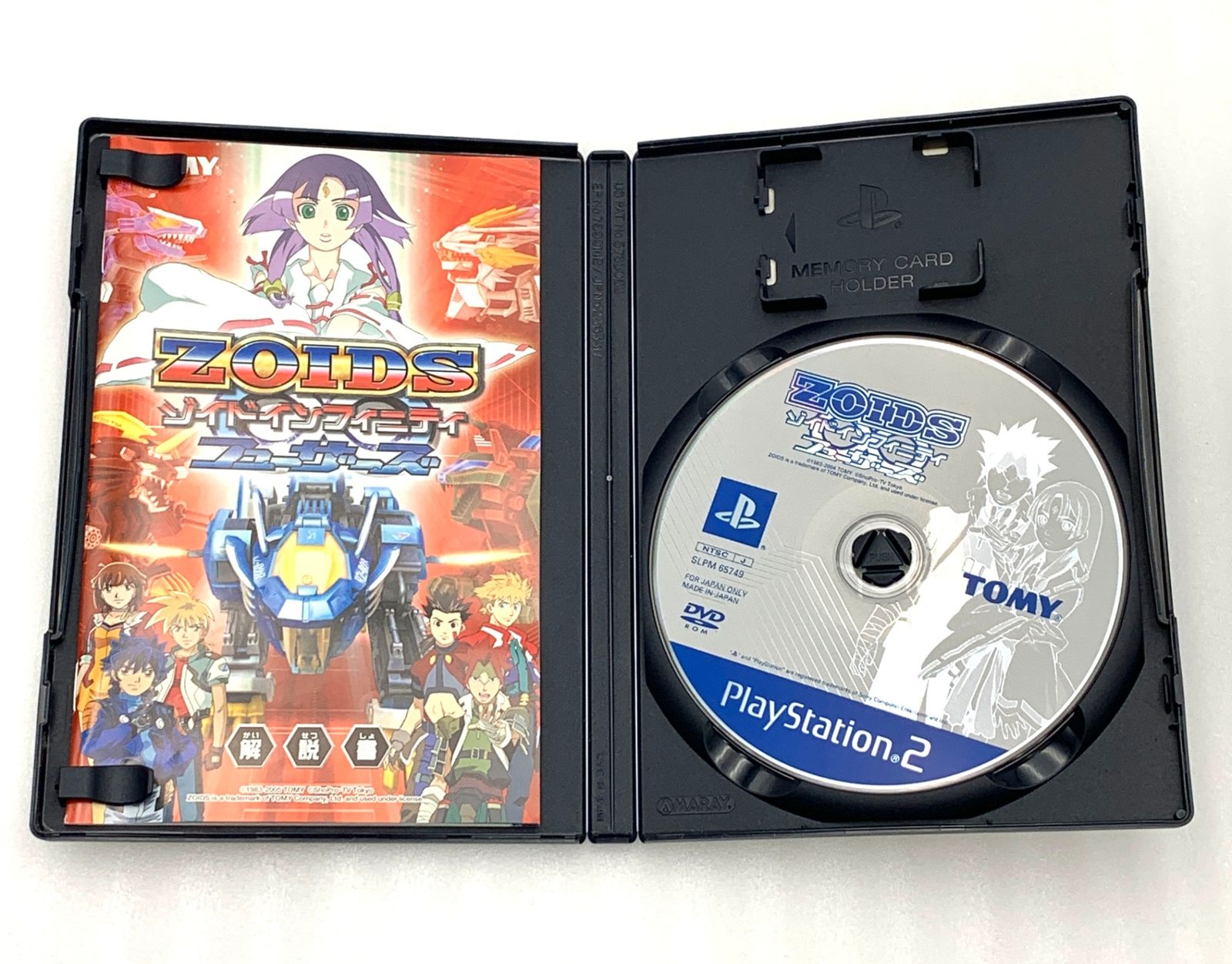 ゾイド インフィニティ フューザーズ PS2 (セ) - メルカリ ゾイド インフィニティ フューザーズ PS2 (セ) - メルカリ
