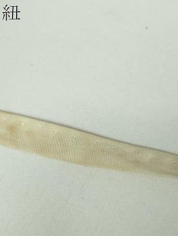 金銀糸 正絹