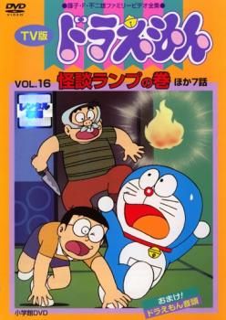 ドラえもん 劇場版 16巻セット DVD レンタル落ち NEW TV版ドラえもん VOL.159〜162レンタル落ち DVD6巻セット