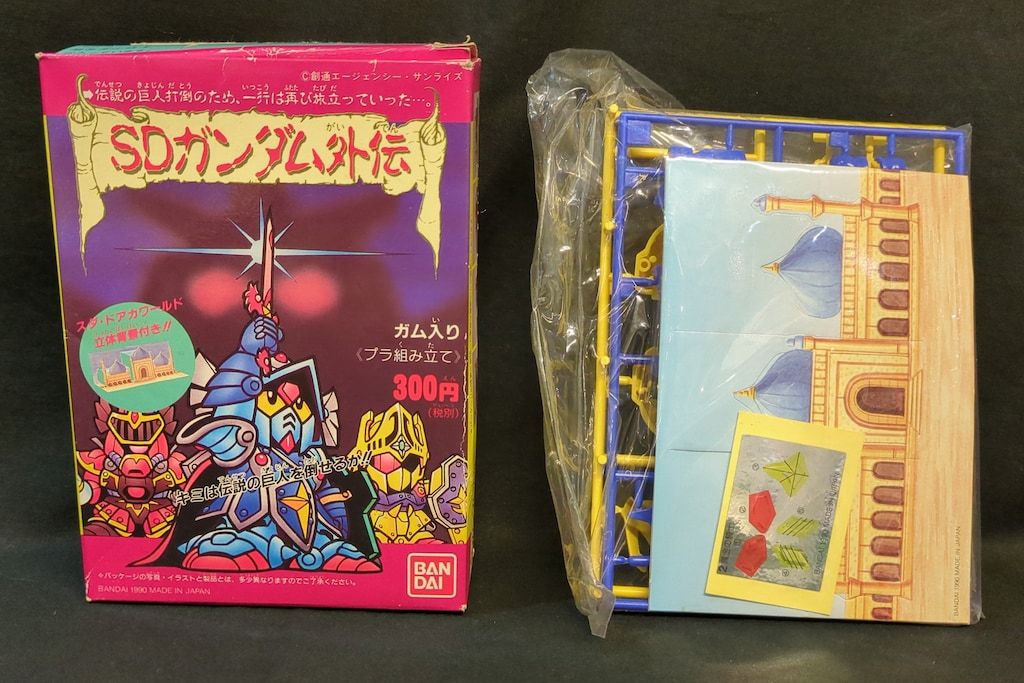 PSA10 SDBH MM6 LC フルコンプリート ドラゴンボールヒーローズmm6弾