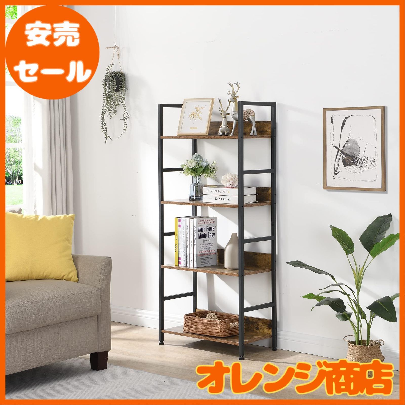 XINYF オープンシェルフ ラック 4段 幅60奥行30高さ135cm (L-4段-茶色