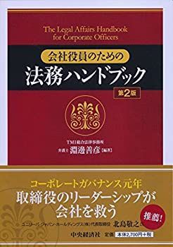 原色かな手本 14：針切［伝藤原行成］ - 株式会社二玄社