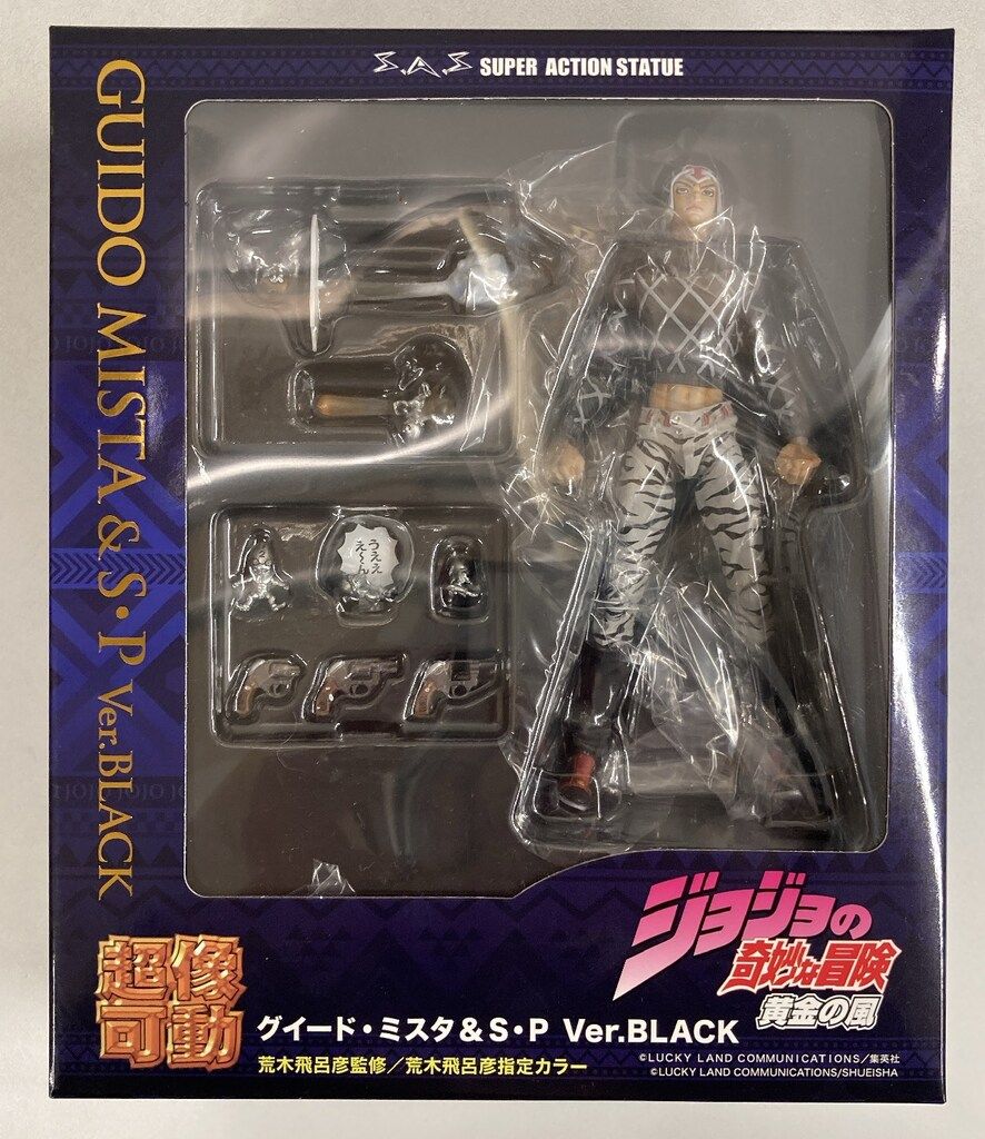 超像可動 『ジョジョの奇妙な冒険 第5部』「グイード・ミスタ&S・P」 ジョジョの奇妙な冒険 グイード・ミスタ フィギュア ＊おまけつき 超像
